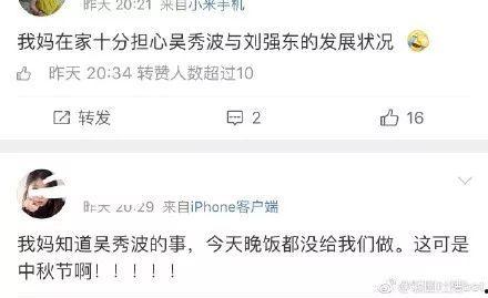 娱乐圈出轨吃瓜是谁啊